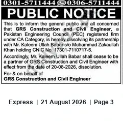 Newspaper clipping: Public Notice: Dissolution of Partnership — GRS Construction and Civil Engineer, Express, 21 Aug 2026