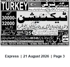Newspaper clipping: Technician Position in Turkey — Salary 30000–32000 (Mobile Contacts), Express, 21 Aug 2026