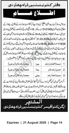 Newspaper clipping: Cantonment Board Public Notice: Succession Claim for Muhammad Arshad Khan — Submit Objections Within 15 Days, Express, 21 Aug 2026