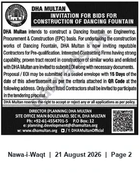Newspaper clipping: DHA Multan Invites Bids for Construction of Dancing Fountain (EPC), Nawa-i-Waqt, 21 Aug 2026