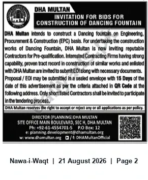 Newspaper clipping: DHA Multan Invites Pre-Qualification Bids for Construction of Dancing Fountain (EPC), Nawa-i-Waqt, 21 Aug 2026