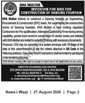 Newspaper clipping: DHA Multan Invitation for Bids — Construction of Dancing Fountain (EPC) — EOI/Prequalification, Nawa-i-Waqt, 21 Aug 2026