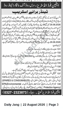 Newspaper clipping: Auction Notice: Used Generator, Spares & Consumables — 26 & 28 Aug 2026, Jang, 22 Aug 2026