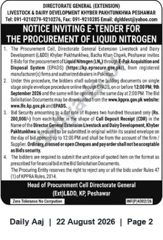 Newspaper clipping: E-Tender for Procurement of Liquid Nitrogen (LN2) — Directorate General Extension L&DD, KP, Daily Aaj, 22 Aug 2026