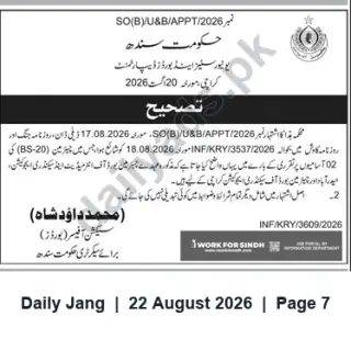 Newspaper clipping: Government of Sindh Correction Notice — Appointment References 2026/SO(BJU&B/APPT), Jang, 22 Aug 2026