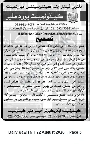 Newspaper clipping: Cantonment Board Malir — Notice of Proposed Building Plan for Plot No. 1/3, Deh Dozan (May 2026), Daily Kawish, 22 Aug 2026