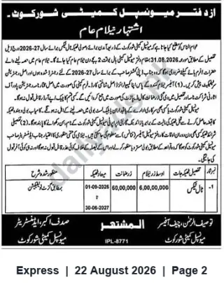 Newspaper clipping: Municipal Committee Shorkot — Public Auction Notice, Express, 22 Aug 2026