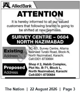 Newspaper clipping: Allied Bank Notice: North Nazimabad Survey Centre (0684) Branch Relocation, The Nation, 22 Aug 2026