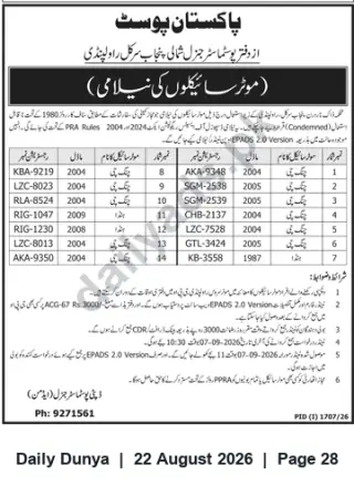 Newspaper clipping: Pakistan Post Auction of Condemned Vehicles (PID 1707/26), Dunya, 22 Aug 2026