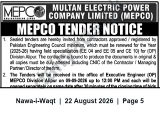 Newspaper clipping: MEPCO Tender Notice — Sealed Bids for OP Division Alipur (PEC EE04, EE05, CE10), Nawa-i-Waqt, 22 Aug 2026
