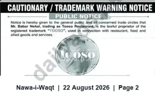 Newspaper clipping: Cautionary Trademark Notice — "TOOSO" (Tooso Restaurant), Nawa-i-Waqt, 22 Aug 2026