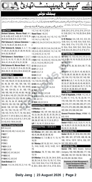 Newspaper clipping: CDA Public Notice — Owners/Claimants of Listed Plots in Islamabad Asked to Contact Estate Management (10-day Notice), Jang, 23 Aug 2026