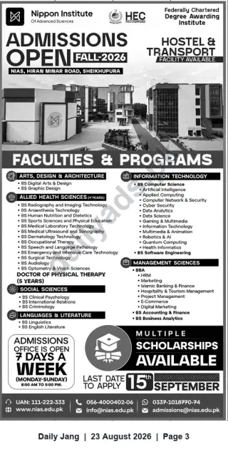 Newspaper clipping: Admissions Open Fall 2026 — Nippon Institute of Advanced Sciences, Sheikhupura, Jang, 23 Aug 2026