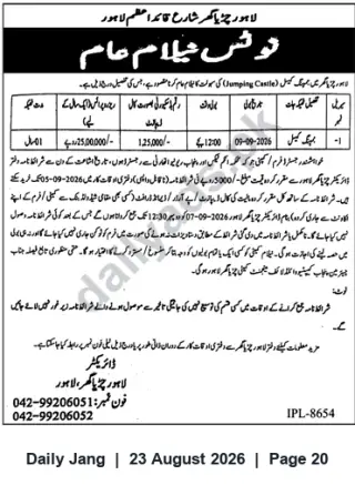 Newspaper clipping: Public Notice — IPL-8654, Jang, 23 Aug 2026