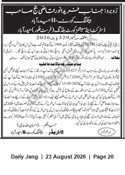 Newspaper clipping: Court Notice — Court‑11, Hyderabad, Jang, 23 Aug 2026