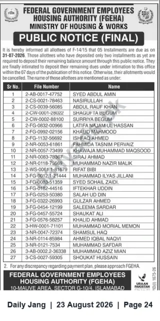 Newspaper clipping: FGEHA Final Public Notice: Deposit Remaining Dues for F-14/15 Allottees — Deadline 2026-07-31, Jang, 23 Aug 2026