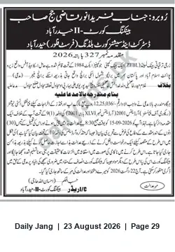 Newspaper clipping: Banking Court Notice — Hyderabad (Case/Ref No. 202621327), Jang, 23 Aug 2026