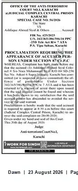 Newspaper clipping: Anti-Terrorism Court Proclamation — Accused to Appear in Special Case No. 56/2026 (Karachi), Dawn, 23 Aug 2026