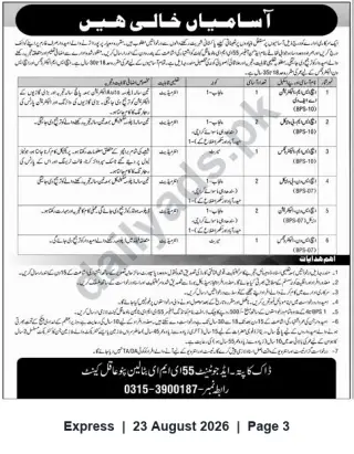 Newspaper clipping: Multiple Vacancies (BPS-07 to BPS-10) — 9 Posts — Apply Now, Express, 23 Aug 2026