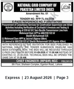 Newspaper clipping: NGC Amendment: Consultancy Services Tender RFP-TL-04-2026 – Deadline Extended to 2026-09-01, Express, 23 Aug 2026