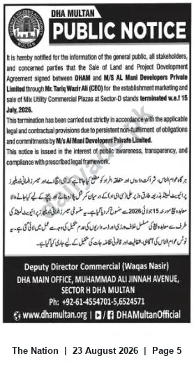 Newspaper clipping: DHA Multan Terminates Project Development Agreement with M/s Al Mani Developers for Sector-D Commercial Plazas, The Nation, 23 Aug 2026