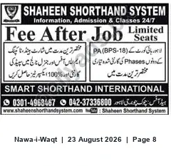 Newspaper clipping: Shaheen Shorthand System — Admissions & 24/7 Shorthand Classes, Nawa-i-Waqt, 23 Aug 2026