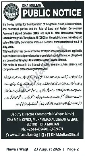 Newspaper clipping: DHA Multan Terminates Sale & Project Development Agreement with M/s Al Mani Developers (Effective 2026-07-15), Nawa-i-Waqt, 23 Aug 2026