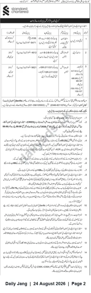 Newspaper clipping: Standard Chartered Bank: Sale of Mortgaged Properties in Karachi, Jang, 24 Aug 2026
