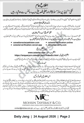 Newspaper clipping: Public Warning: Beware of Fraudulent Canadian Solar Verification Websites, Jang, 24 Aug 2026