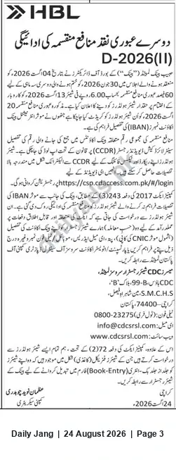 Newspaper clipping: Payment of Second Interim Cash Dividend (D-2026(II)), Jang, 24 Aug 2026