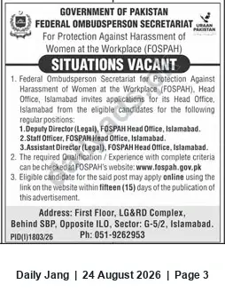 Newspaper clipping: FOSPAH Jobs — Deputy Director (Legal), Assistant Director (Legal) & Staff Officer — Islamabad, Jang, 24 Aug 2026