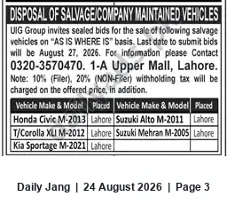 Newspaper clipping: UIG Group Auction: Salvage/Company-Maintained Vehicles for Sale in Lahore, Jang, 24 Aug 2026