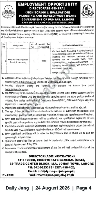 Newspaper clipping: Assistant Director (Water Supply & Sanitation) – Directorate General (M&E), Punjab (Contract), Jang, 24 Aug 2026