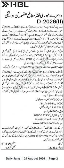 Newspaper clipping: Interim Cash Distribution Notice D-2026(II) — Update Bank Details via CDCAccess, Jang, 24 Aug 2026