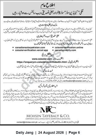 Newspaper clipping: Public Alert: Beware of Fake “Canadian Solar” Verification Websites, Jang, 24 Aug 2026