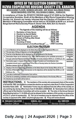 Newspaper clipping: Rizvia Cooperative Housing Society Karachi — Election Notice for President & Managing Committee (18 Oct 2025), Jang, 24 Aug 2026