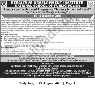 Newspaper clipping: Executive Development Institute — Leadership Development Programme (09–10 Sep 2026), Jang, 24 Aug 2026