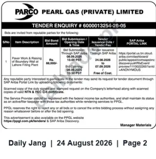 Newspaper clipping: PARCO Pearl Gas Tender: Paver Work & Boundary Wall Raising — Lahore Filling Plant, Jang, 24 Aug 2026