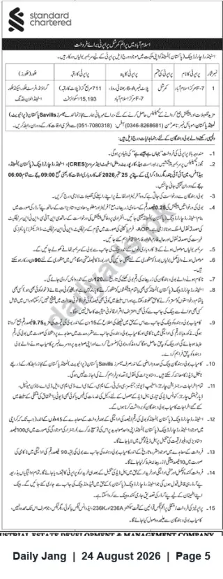 Newspaper clipping: Standard Chartered: Invitation to Bid for Property Sale in Islamabad (Deadline 2026-05-25), Jang, 24 Aug 2026