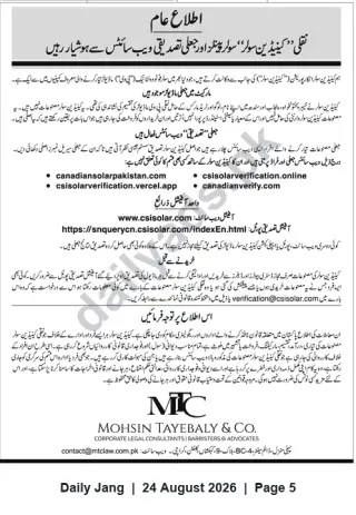 Newspaper clipping: Public Notice: Beware of Fake “Canadian Solar” Websites and Certificates, Jang, 24 Aug 2026