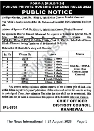 Newspaper clipping: Public Notice: Application for Approval of Siddique Garden Housing Scheme, Chak No.130/15-L, Mian Channu, The News International, 24 Aug 2026