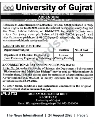 Newspaper clipping: University of Gujrat Addendum: Visiting Faculty (Lecturer) — Food Processing Engineering Technology — 4 Posts, The News International, 24 Aug 2026