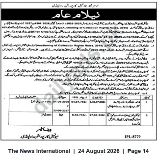 Newspaper clipping: Public Auction — Collection Rights (Rawalpindi) for FY 2026–27 & 2027–28, The News International, 24 Aug 2026