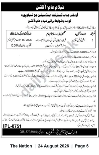 Newspaper clipping: Public Auction Notice — District & Sessions Judge, Sheikhupura (11 Sep 2026), The Nation, 24 Aug 2026