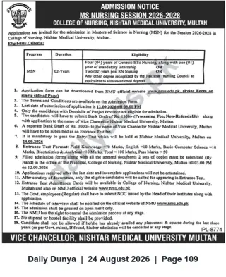 Newspaper clipping: MS Nursing Admission 2026–28 — College of Nursing, Nishtar Medical University Multan, Dunya, 24 Aug 2026