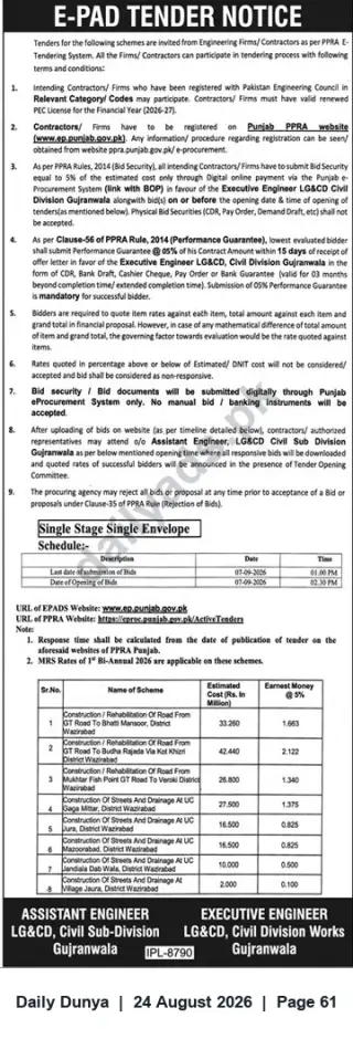 Newspaper clipping: LG&CD Gujranwala E-PAD Tender Notice – Road & Drainage Works (Wazirabad), Dunya, 24 Aug 2026
