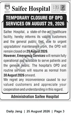 Newspaper clipping: Saifee Hospital OPD Closed on 29 August 2026 — Emergency Services Operational, Jang, 25 Aug 2026