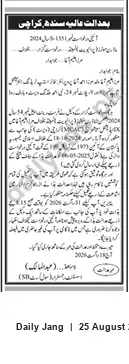Newspaper clipping: High Court of Sindh, Karachi — Notice of Order/Judgment dated 2024-10-18, Jang, 25 Aug 2026