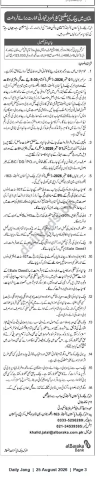 Newspaper clipping: AlBaraka Bank Public Auction: Bank-Owned Commercial Building in Multan, Jang, 25 Aug 2026