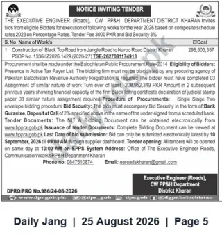 Newspaper clipping: Tender: Construction of Black-Top Road from Jangle Road to Narco Road, District Kharan (PSDP No. 1336), Jang, 25 Aug 2026